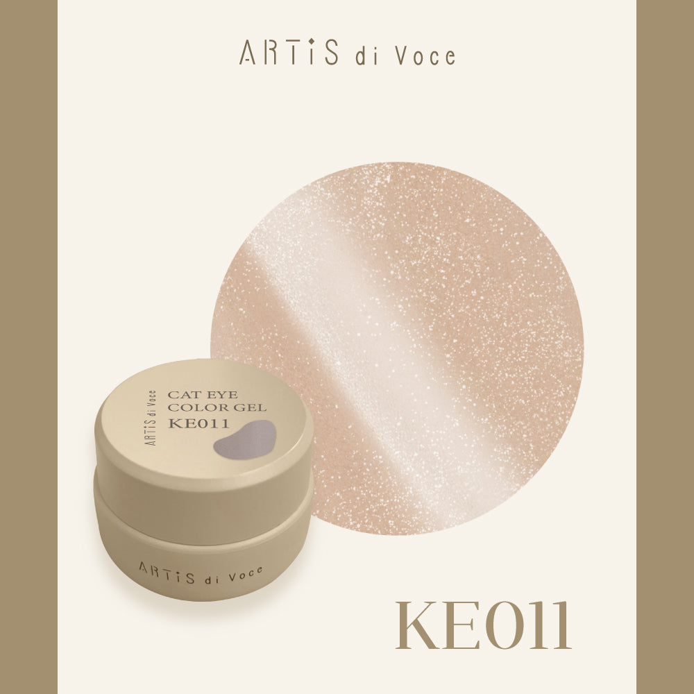 ARTiS di Voce 貓眼凝膠2g KE011