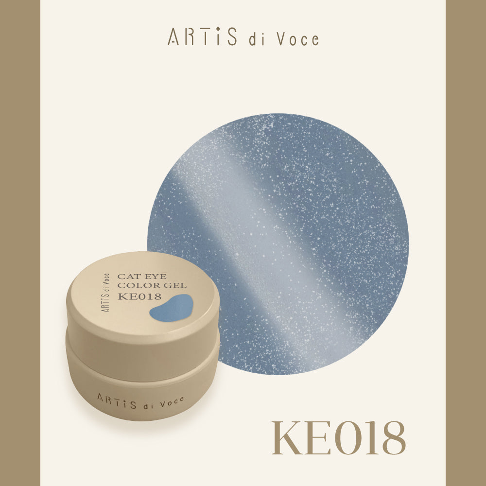 ARTiS di Voce 貓眼凝膠2g KE018