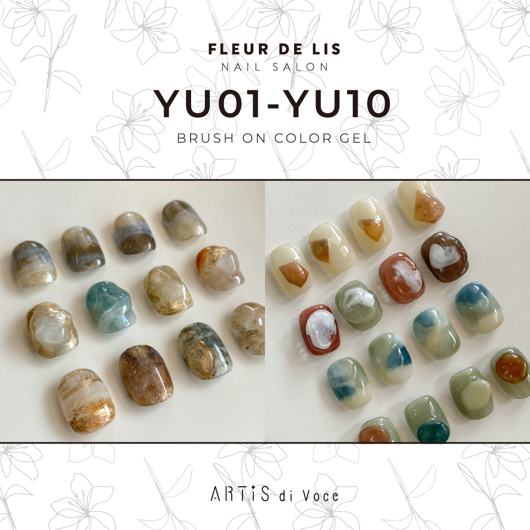 ARTiS di Voce BRUSH ON COLOR GEL YU 07