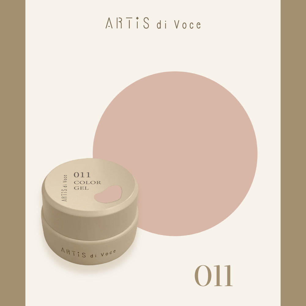 ARTiS di Voce 彩色凝膠2g 011
