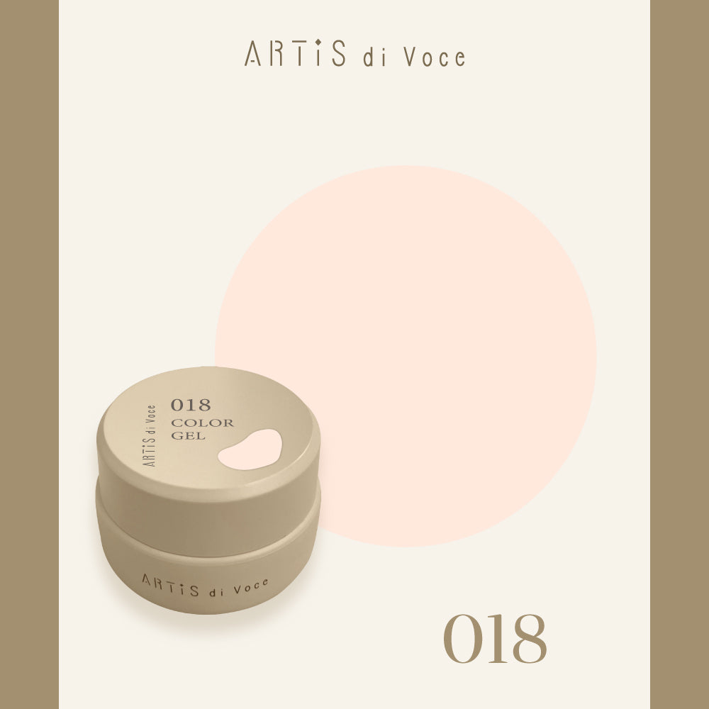ARTiS di Voce 彩色凝膠2g 018