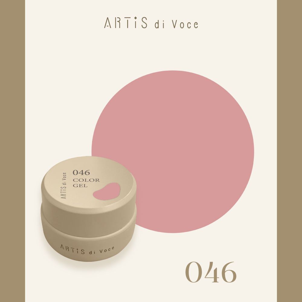 ARTiS di Voce 彩色凝膠2g 046