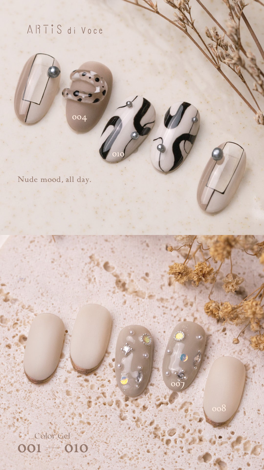 ARTiS di Voce 彩色甲油膠8g 001