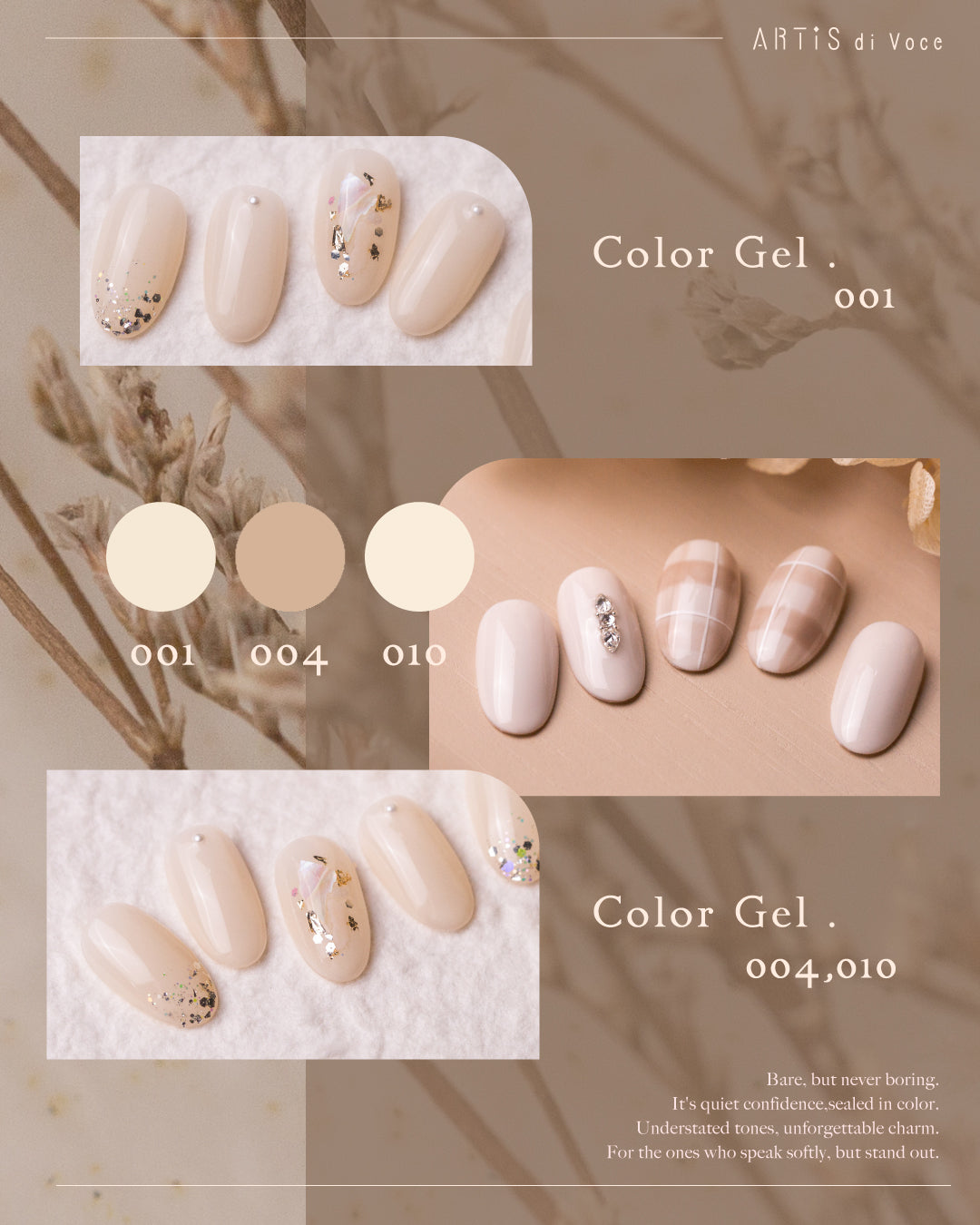ARTiS di Voce 彩色甲油膠8g 001