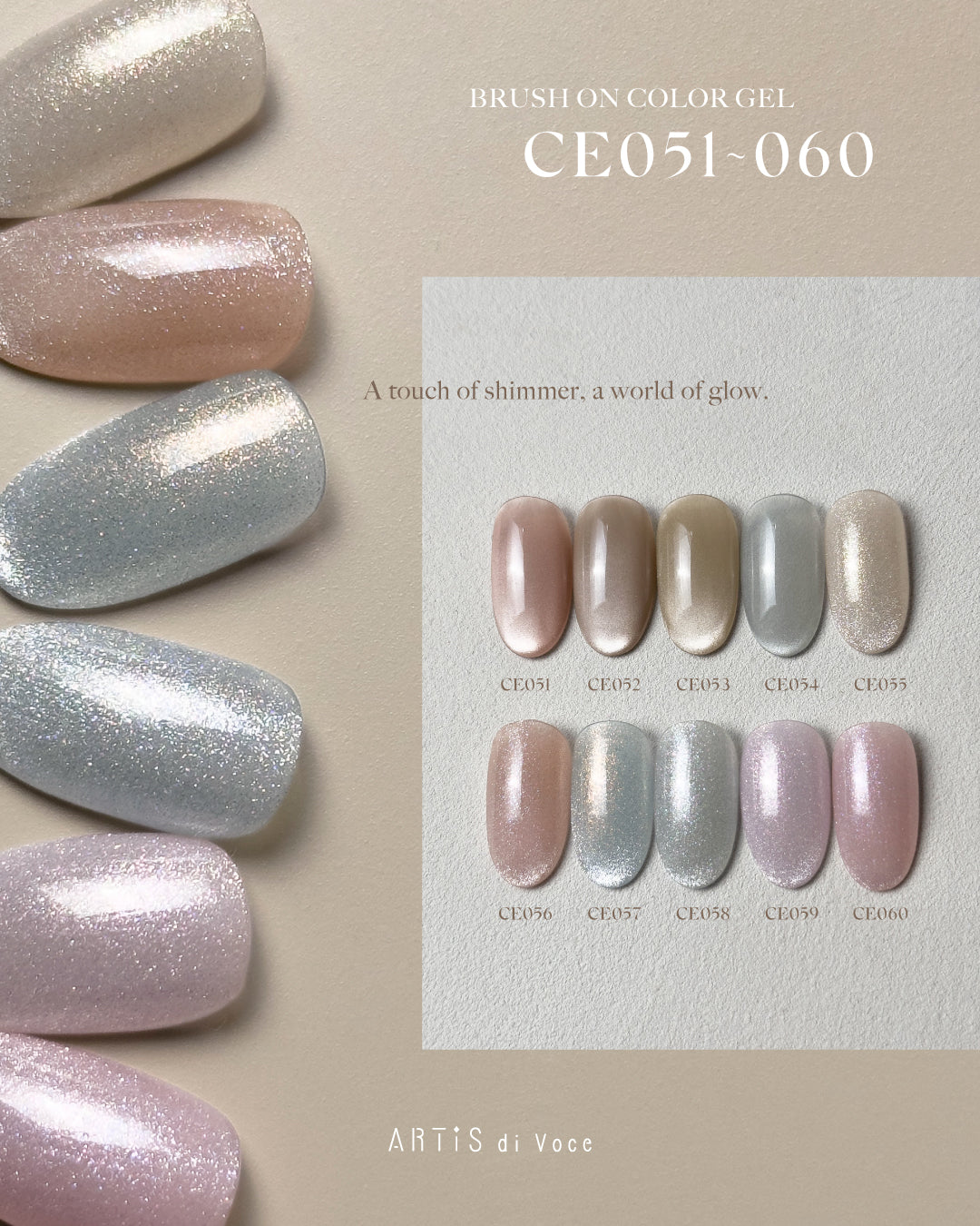 ARTiS di Voce 貓眼甲油膠8g CE054