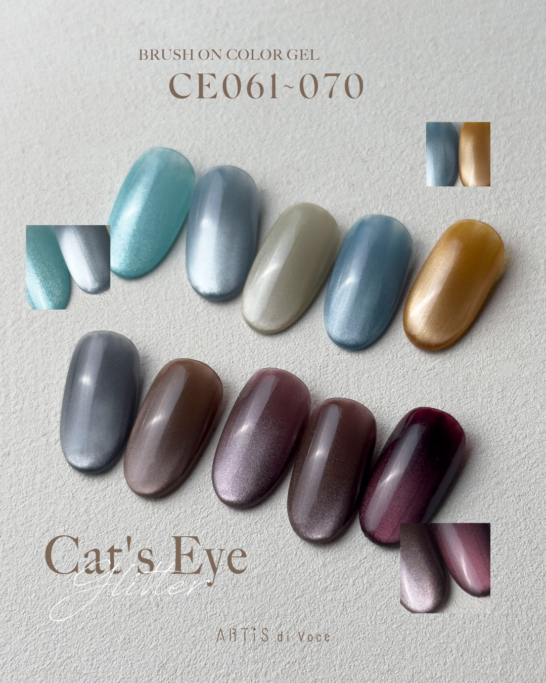 ARTiS di Voce 貓眼甲油膠8g CE062