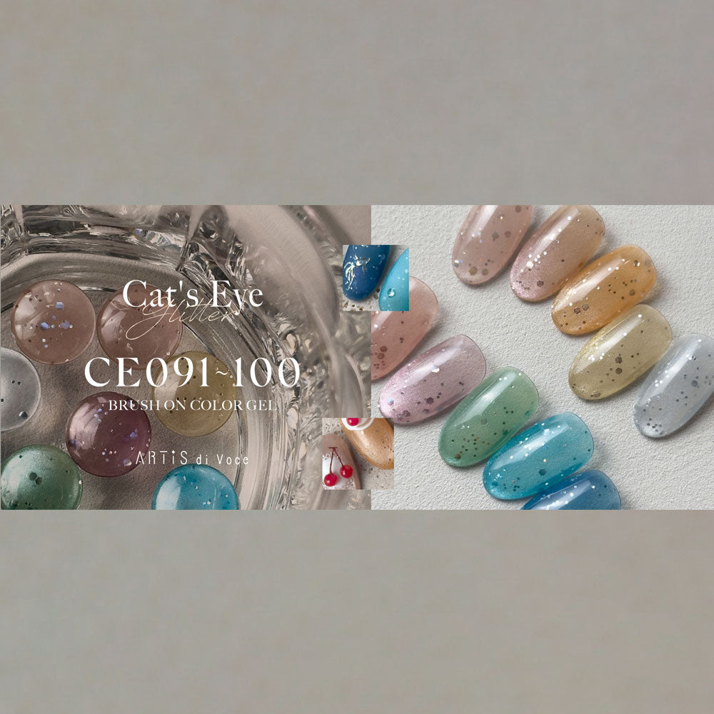 ARTiS di Voce 貓眼甲油膠8g CE093