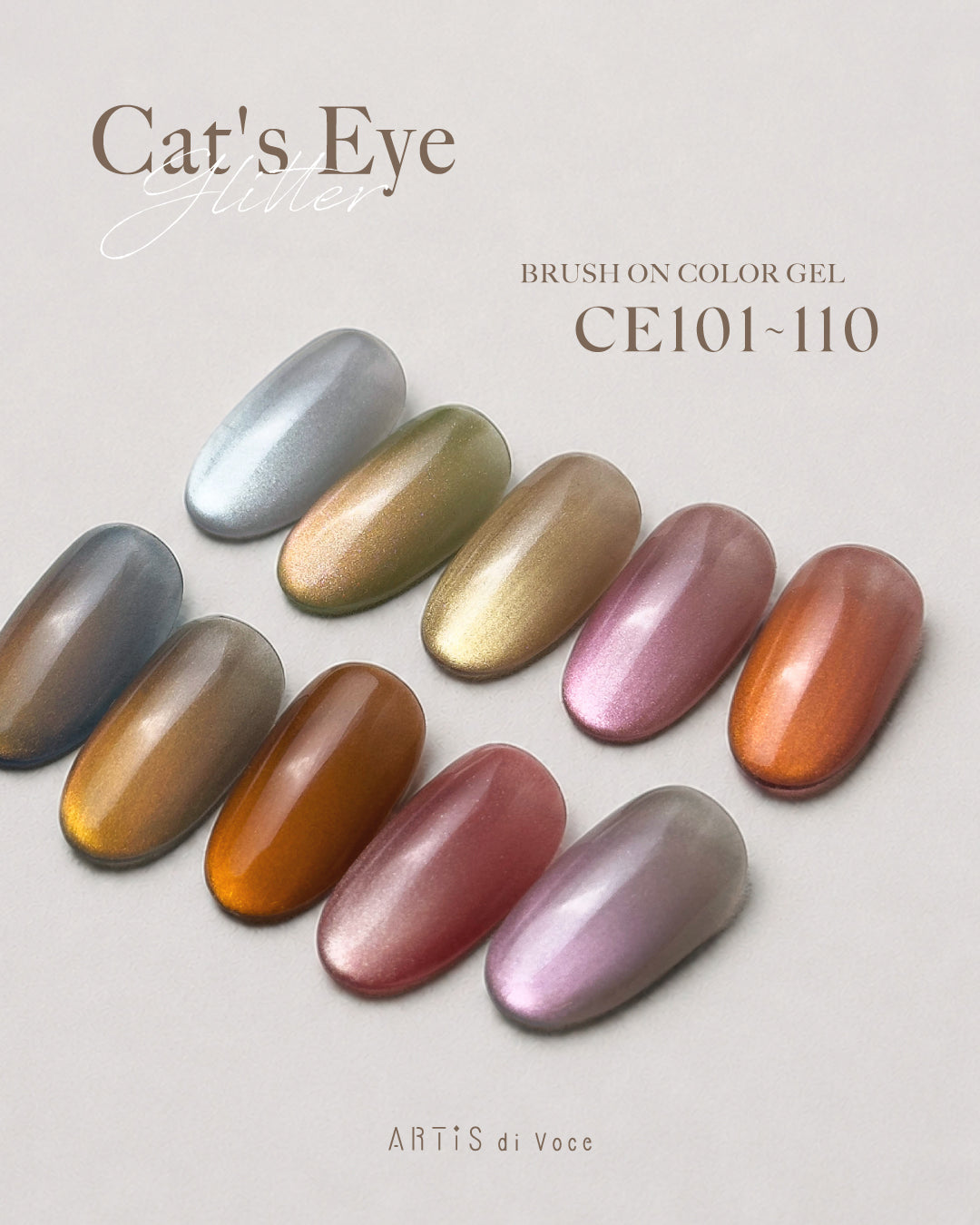 ARTiS di Voce 貓眼甲油膠8g CE102