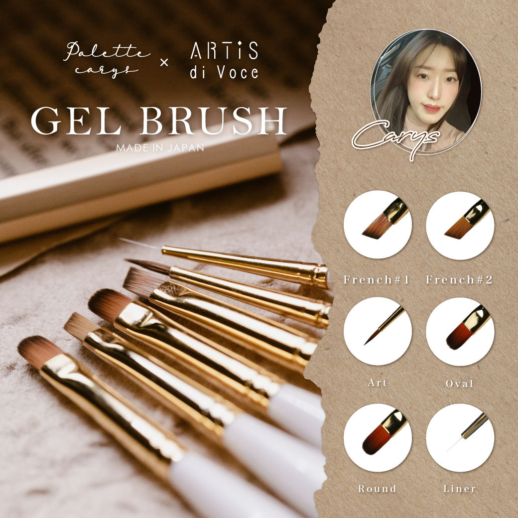 ARTiS di Voce GEL BRUSH PC001 French#1